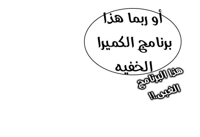 الصفحة 12 من 62