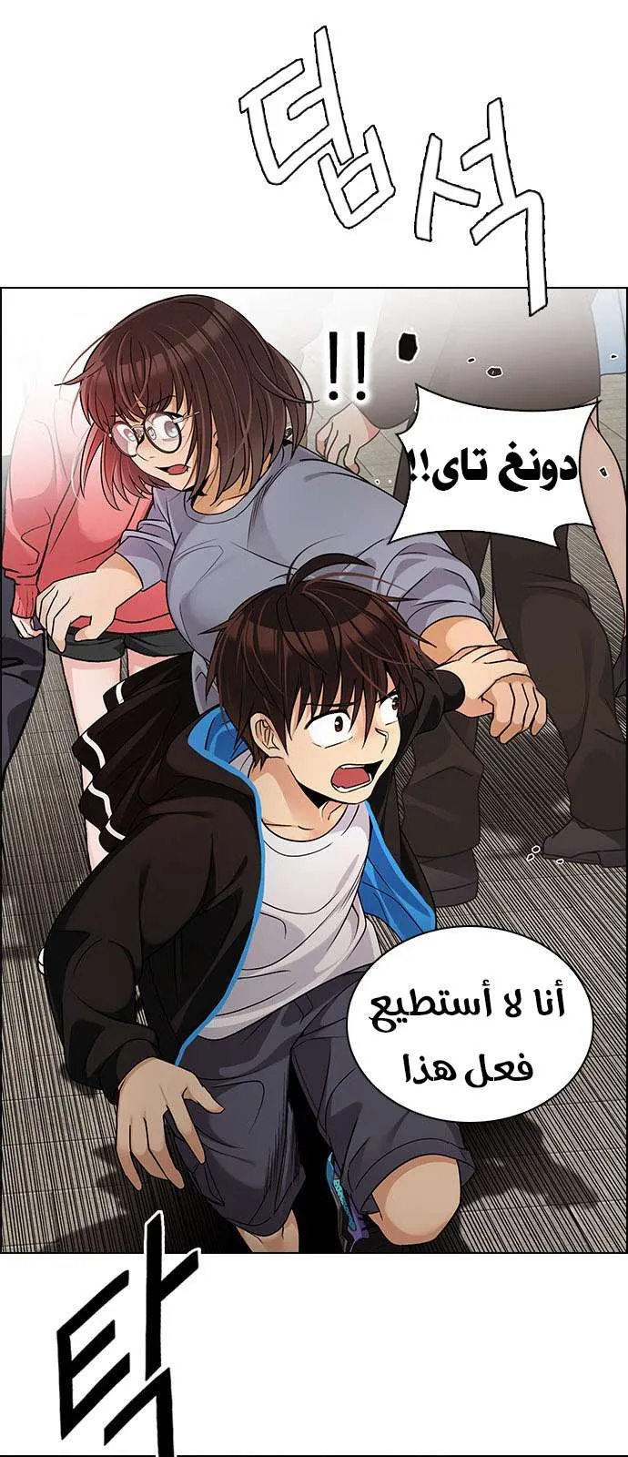الصفحة 27 من 62