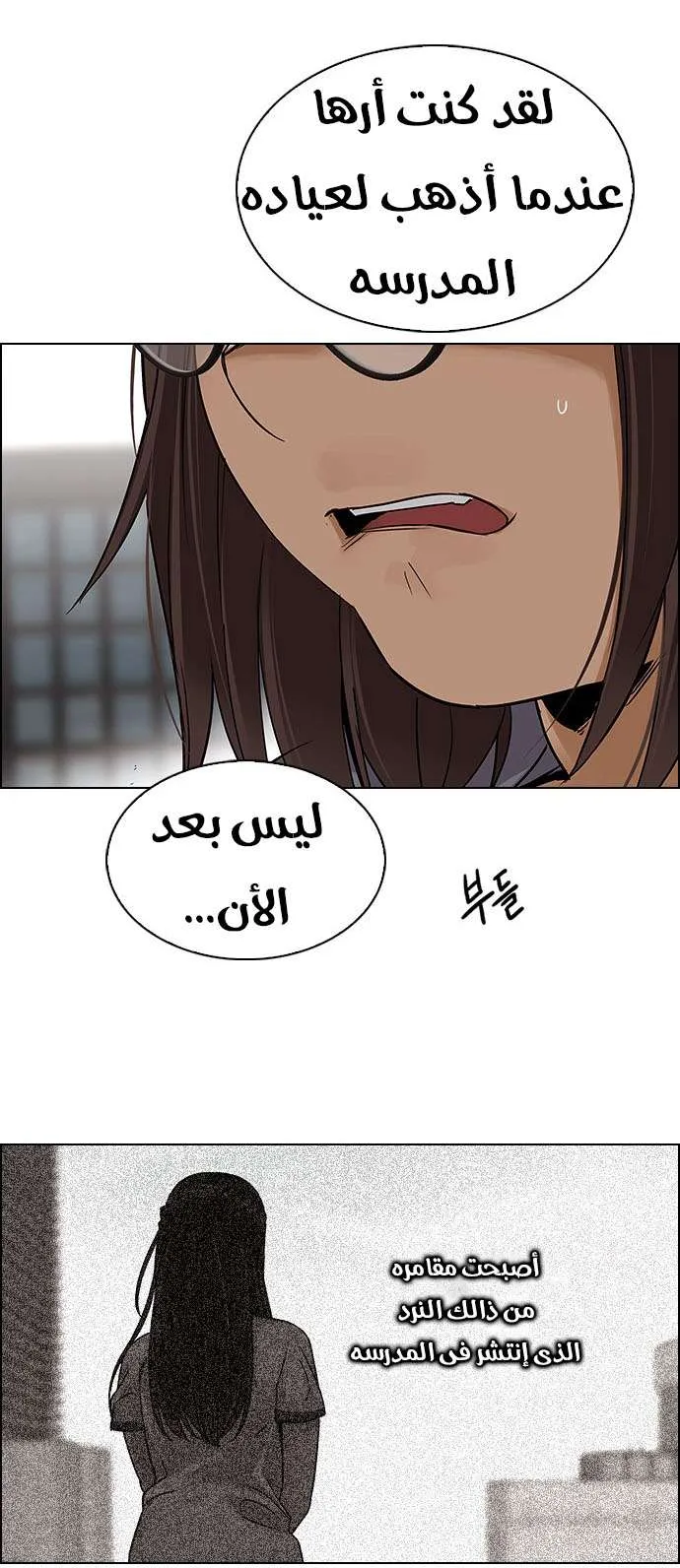 الصفحة 24 من 62