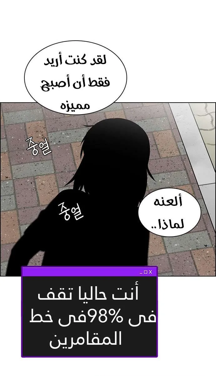 الصفحة 48 من 62