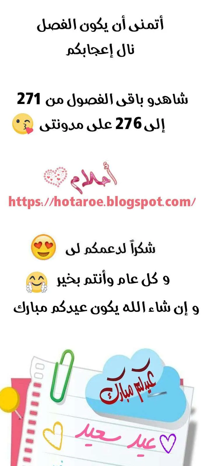 الصفحة 60 من 62
