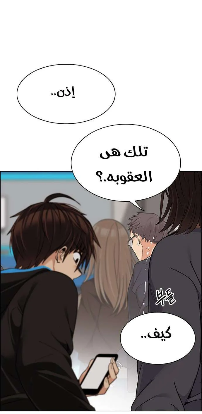 الصفحة 25 من 62
