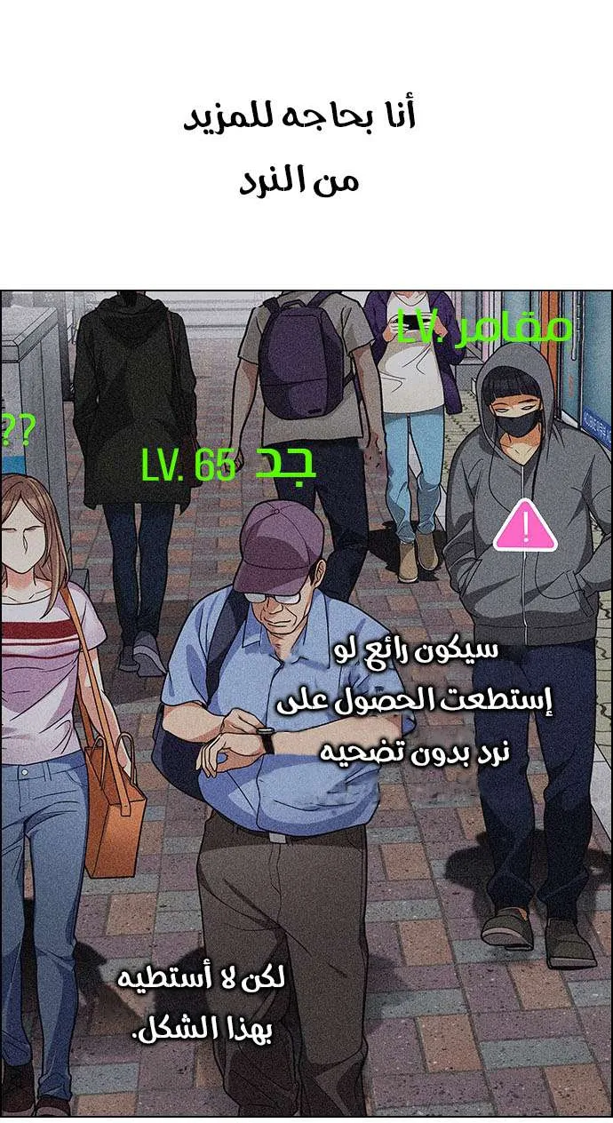 الصفحة 45 من 62