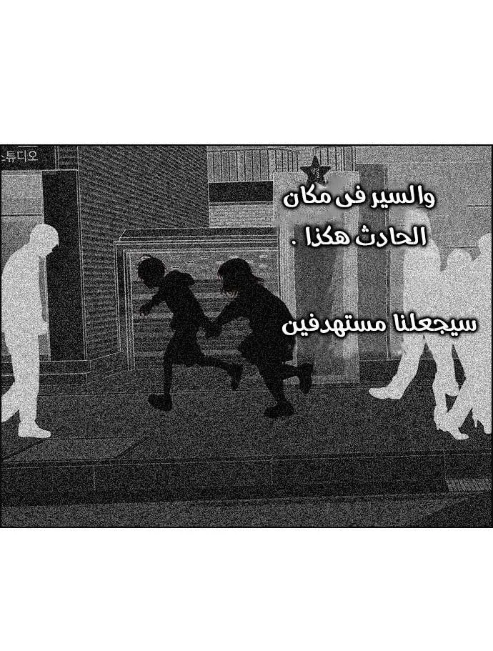الصفحة 46 من 62