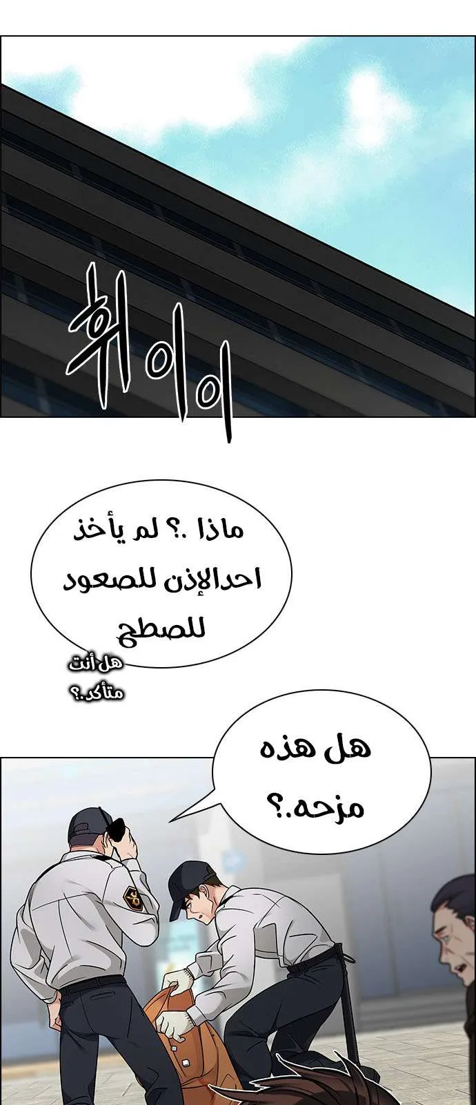 الصفحة 19 من 62