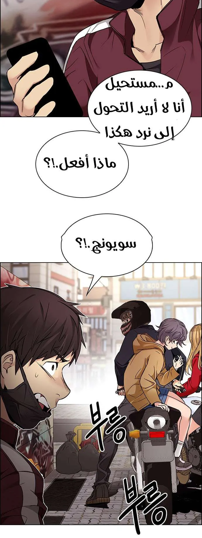 الصفحة 35 من 62
