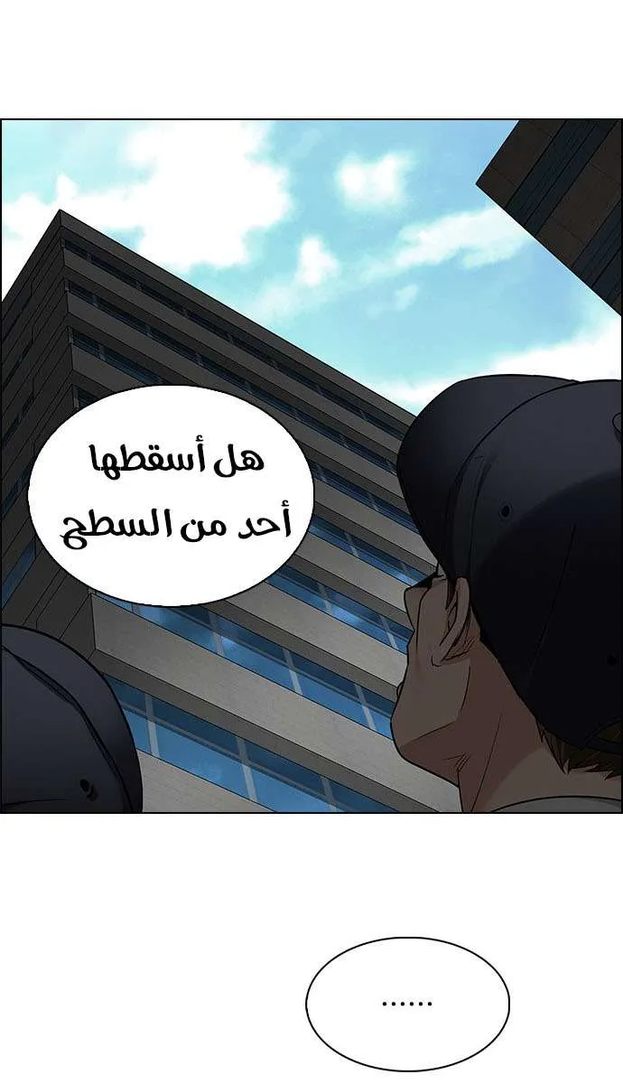الصفحة 18 من 62