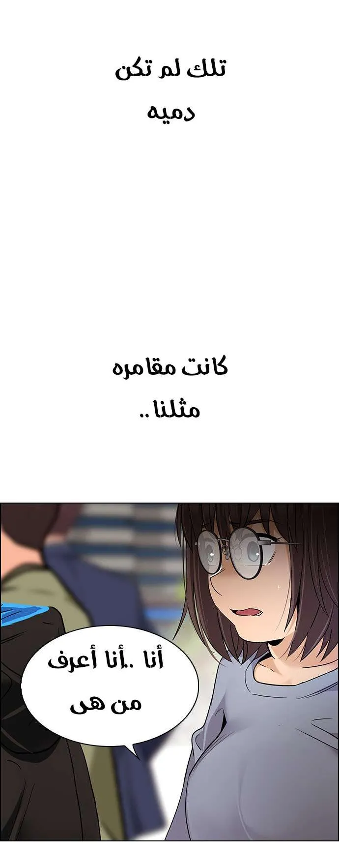 الصفحة 23 من 62