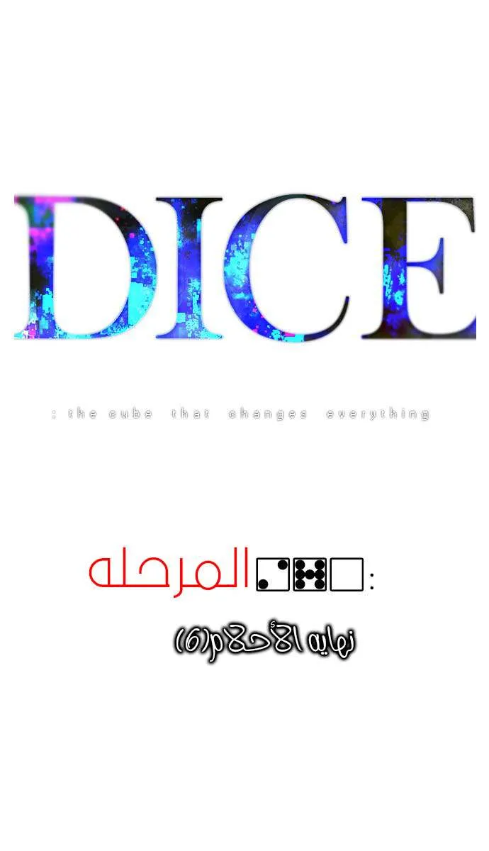 الصفحة 5 من 62