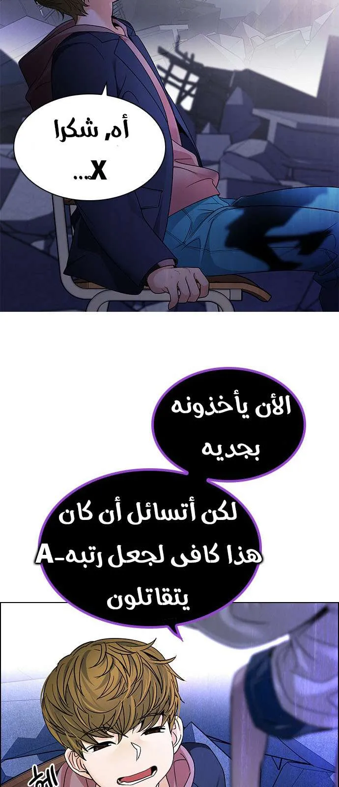 الصفحة 52 من 62