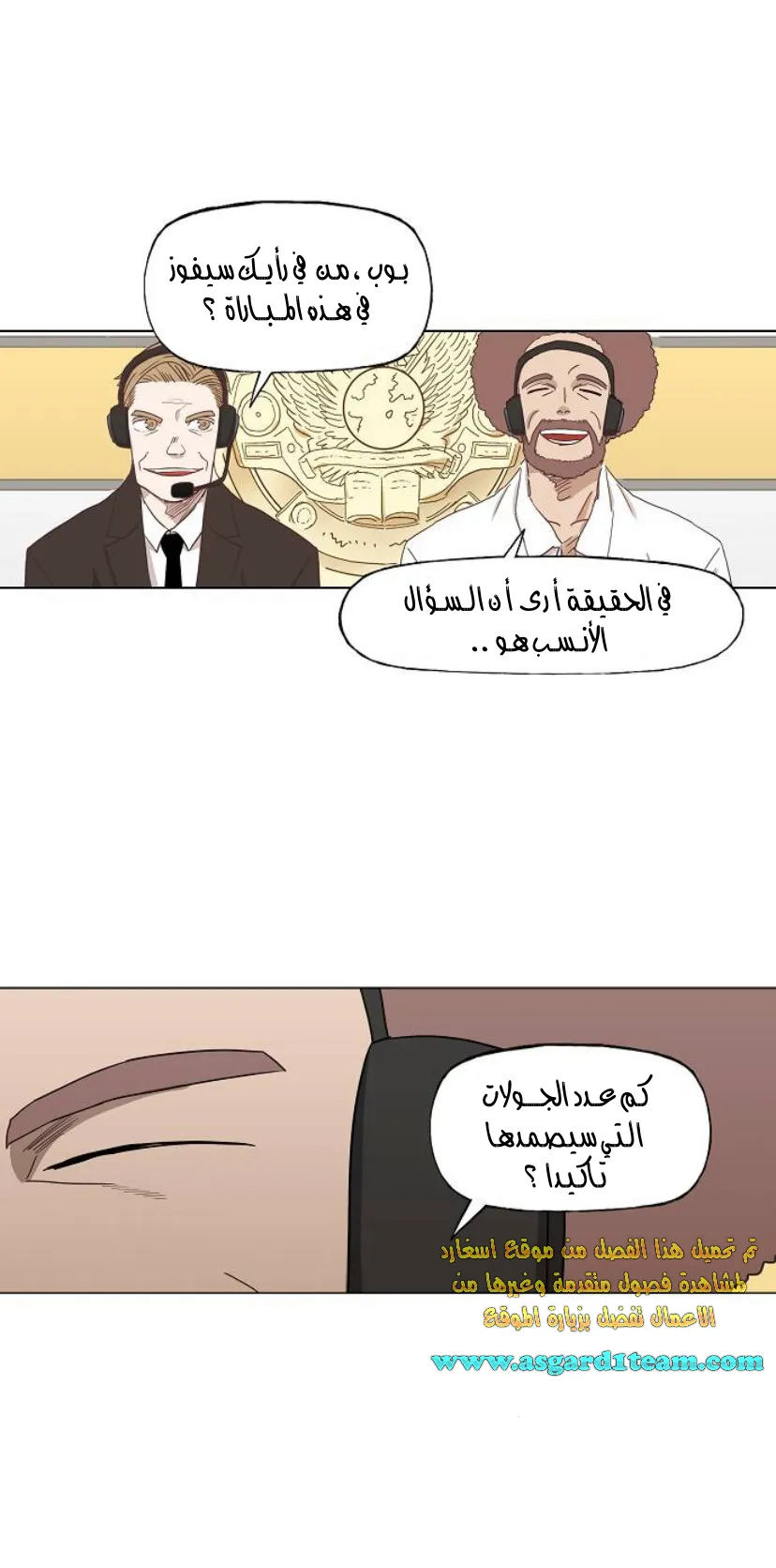 الصفحة 15 من 32