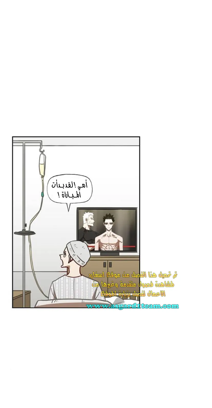 الصفحة 10 من 32