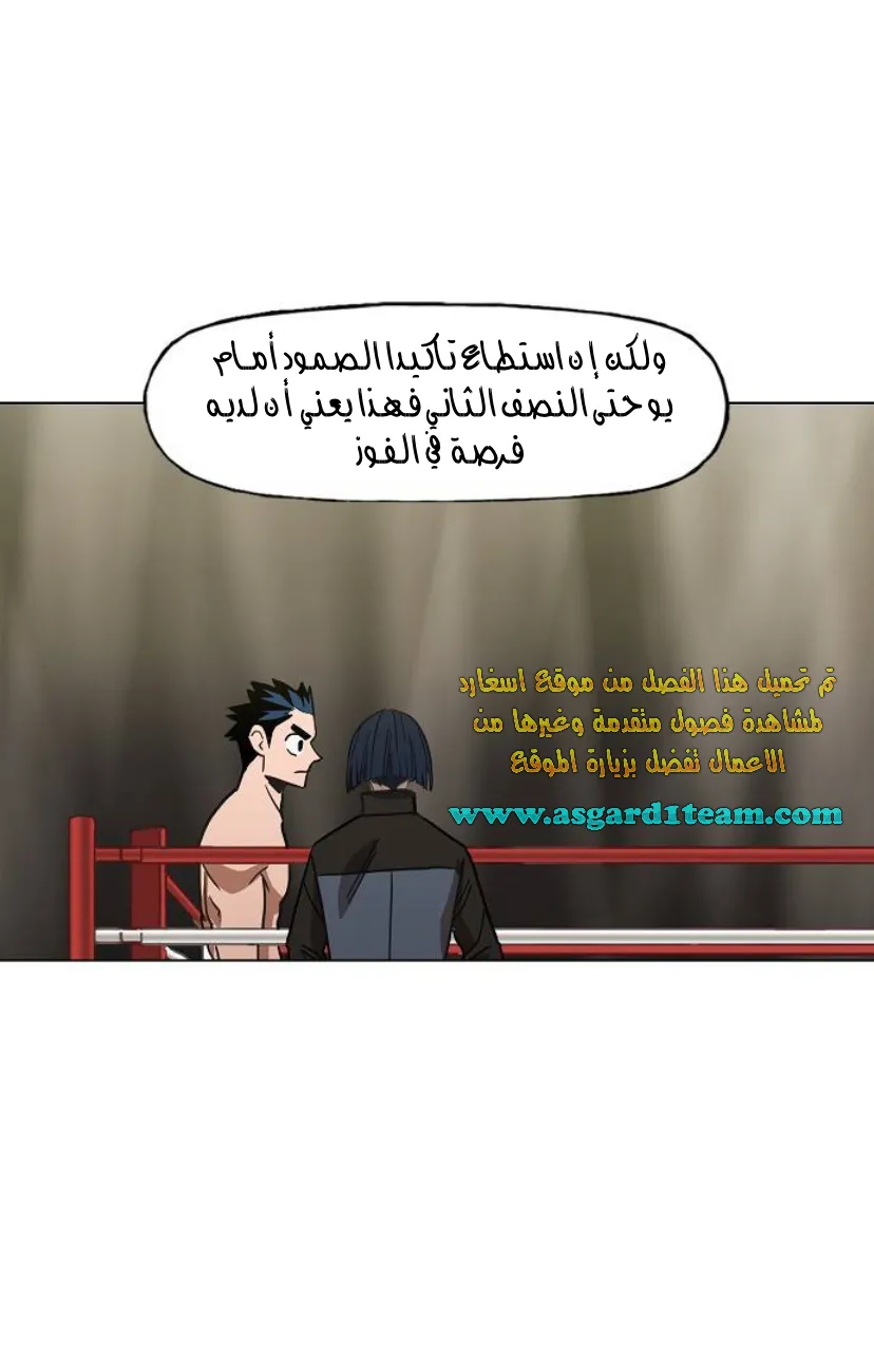 الصفحة 19 من 32