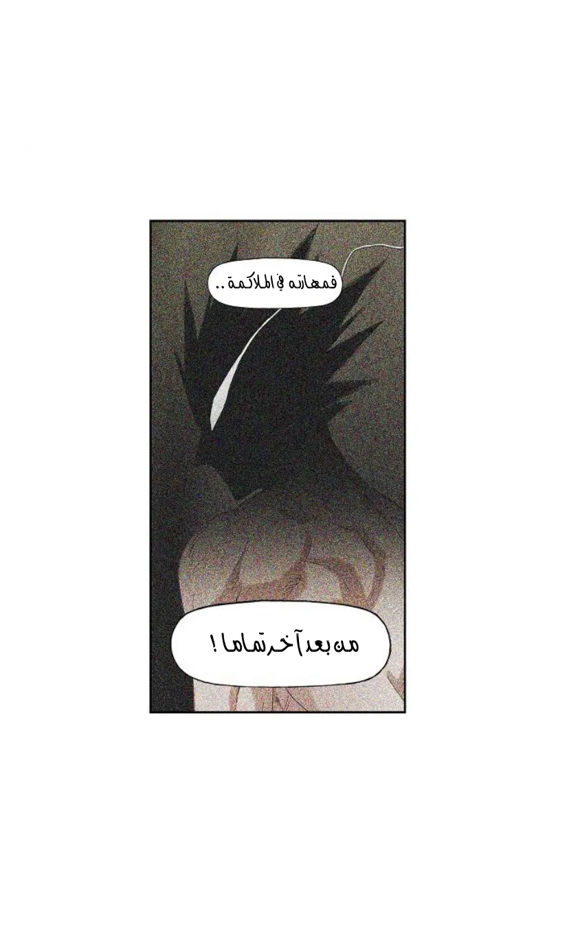 الصفحة 18 من 32