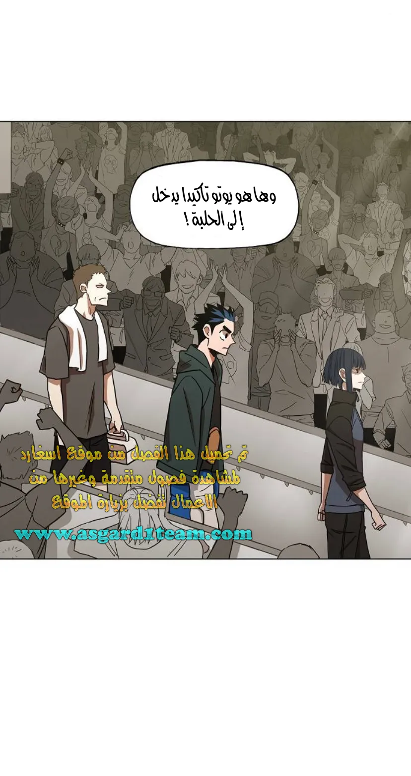 الصفحة 6 من 32