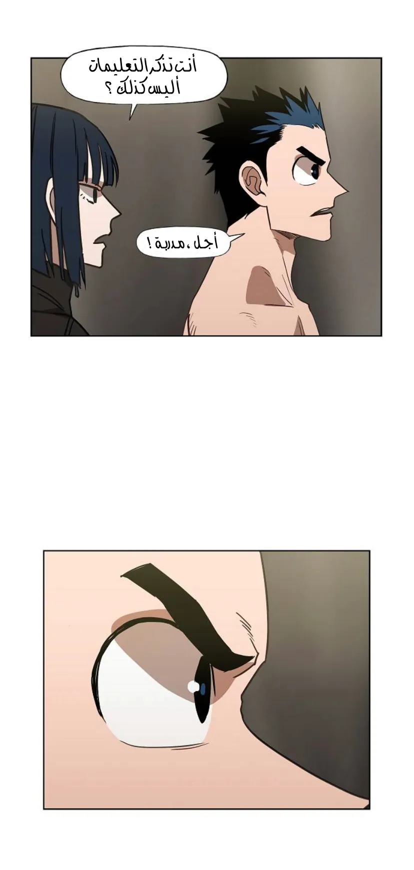 الصفحة 20 من 32