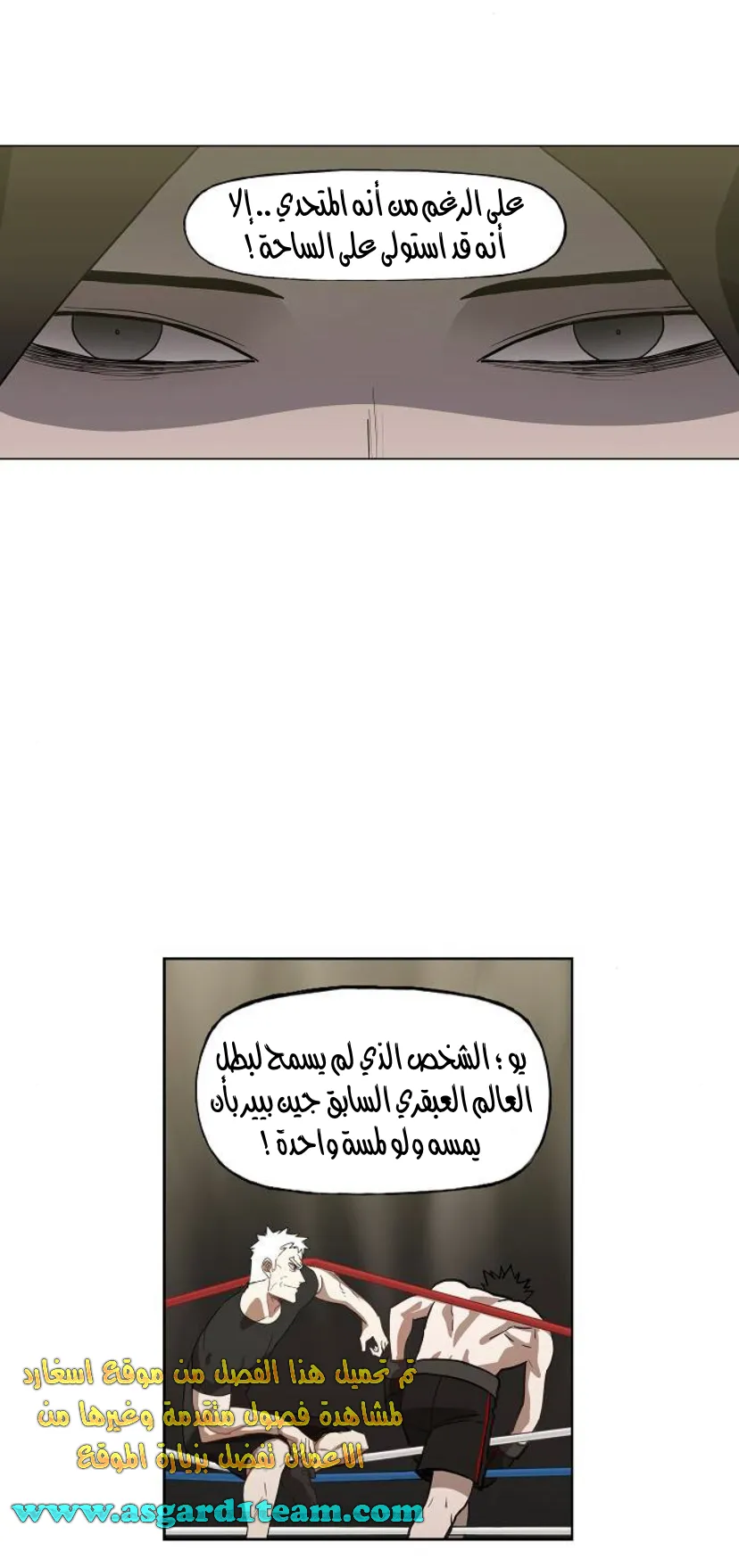 الصفحة 4 من 32