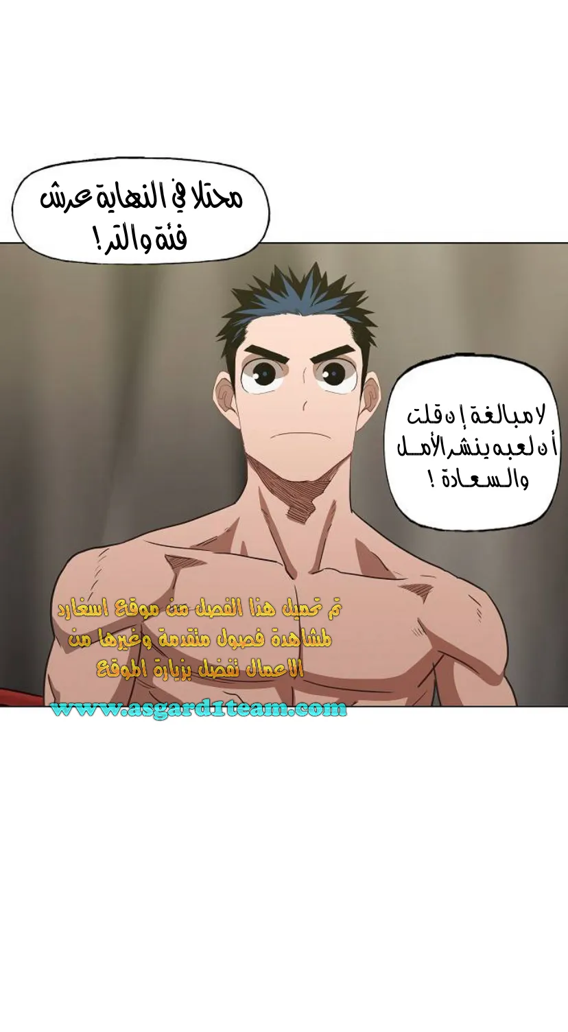 الصفحة 8 من 32