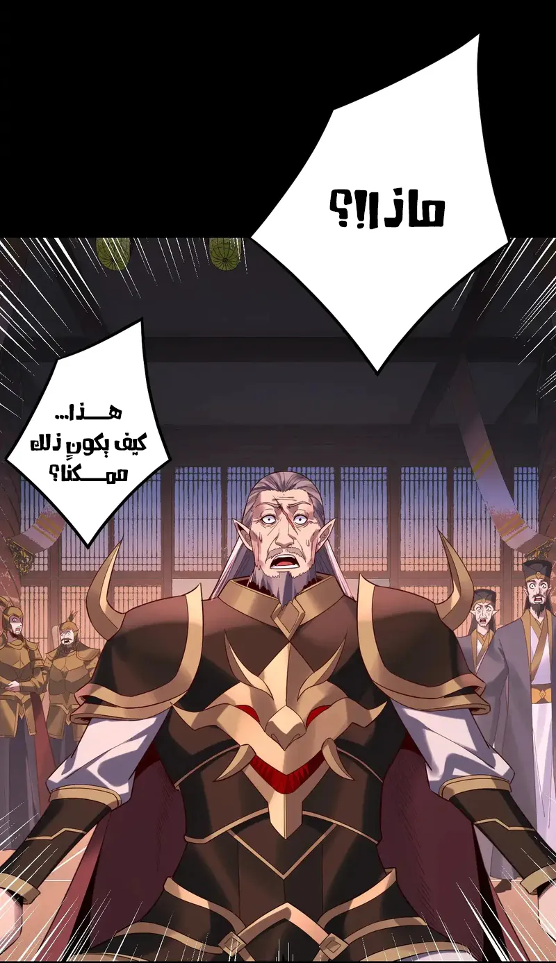 الصفحة 10 من 60
