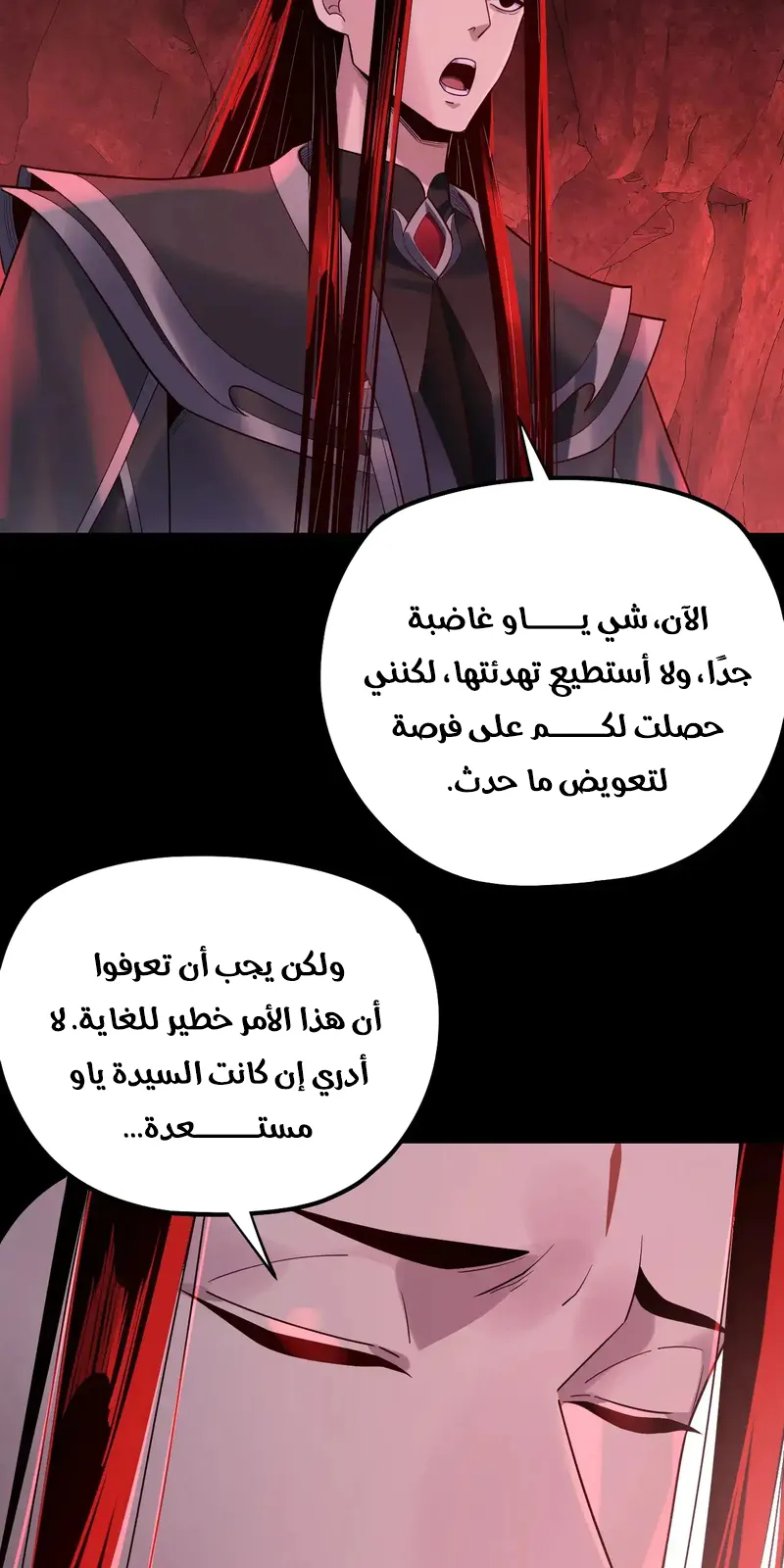 الصفحة 37 من 60