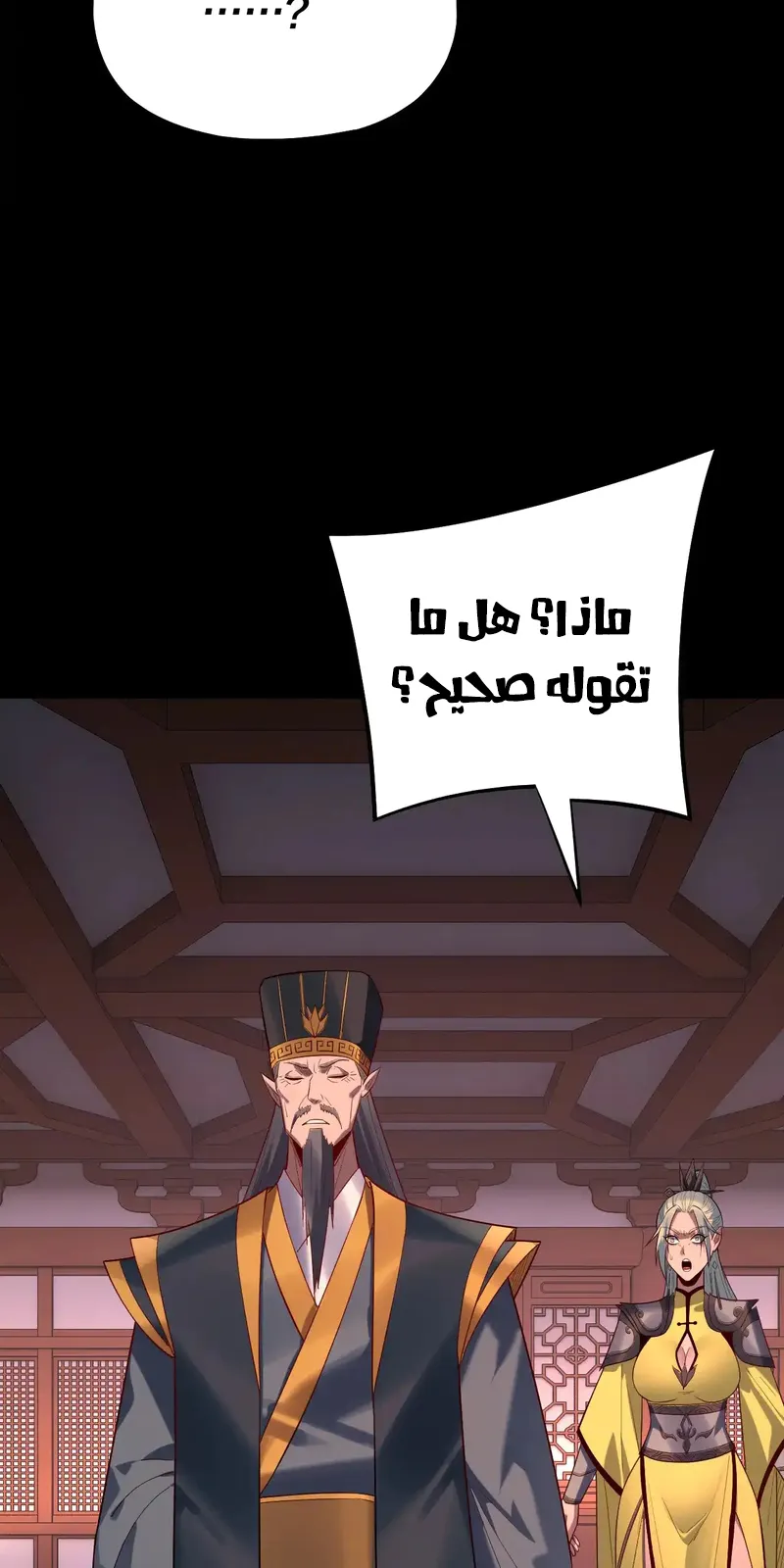 الصفحة 48 من 60
