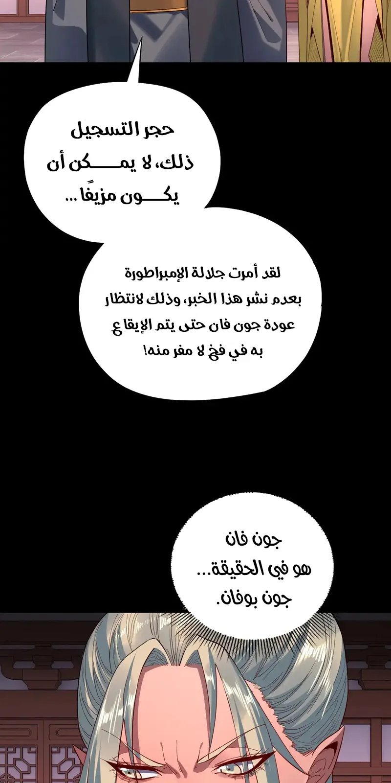 الصفحة 49 من 60
