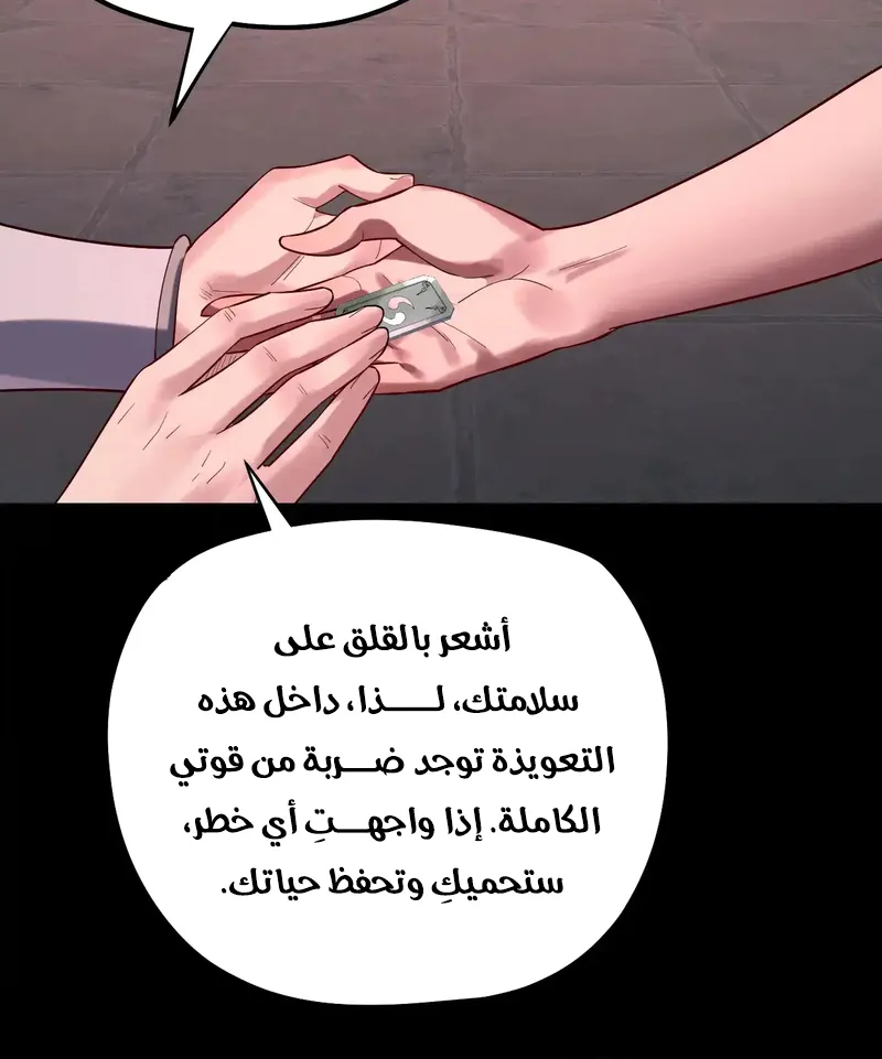 الصفحة 42 من 60