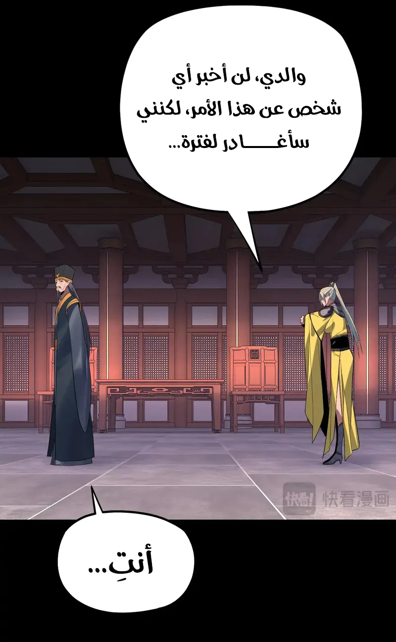 الصفحة 52 من 60