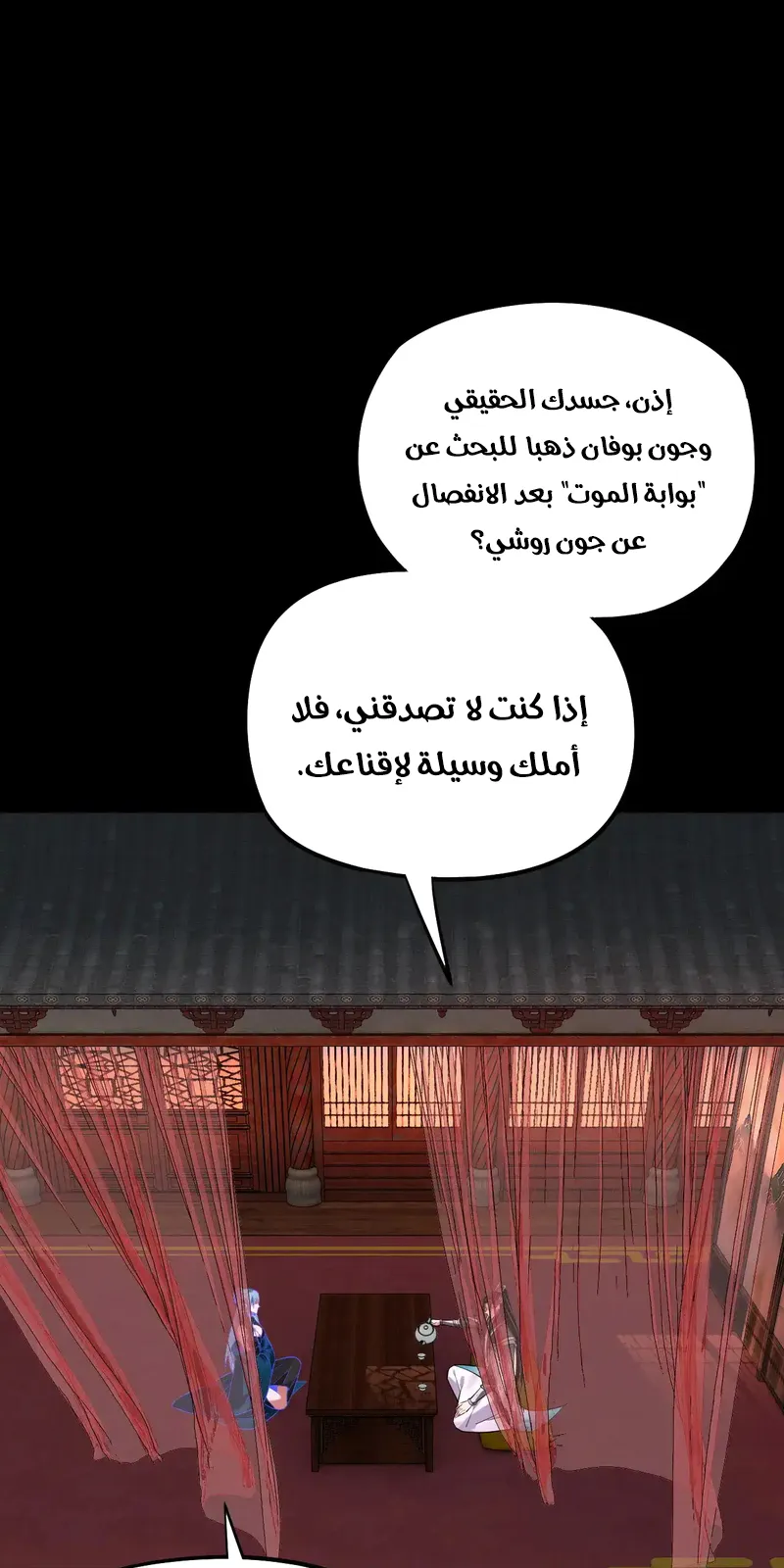 الصفحة 18 من 60