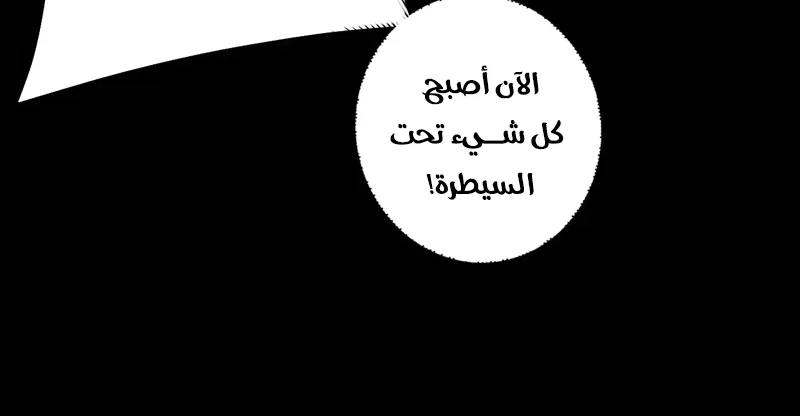 الصفحة 59 من 60