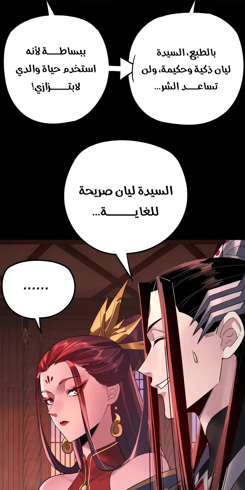 الصفحة 25 من 60
