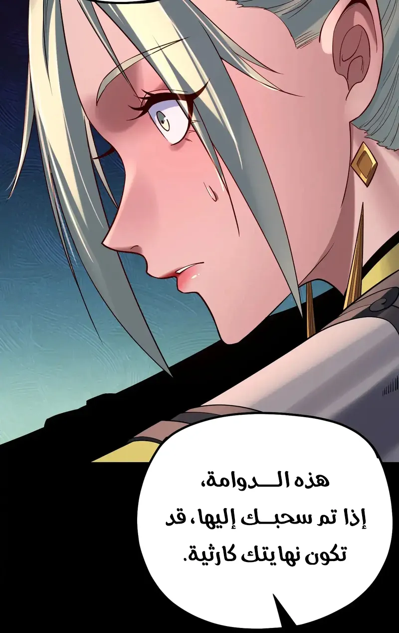الصفحة 55 من 60