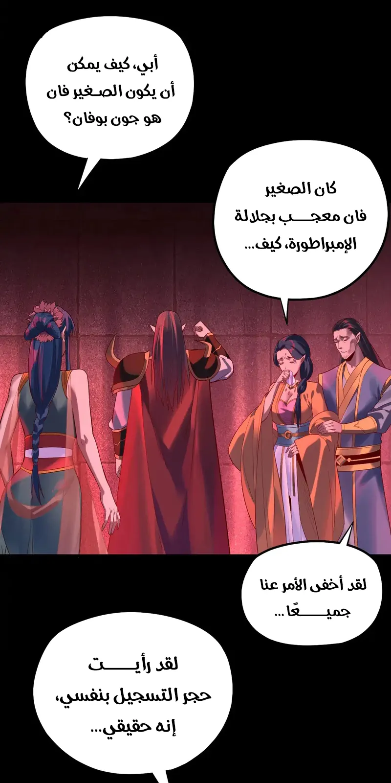 الصفحة 29 من 60
