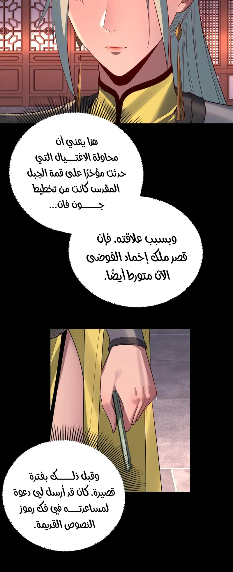الصفحة 50 من 60