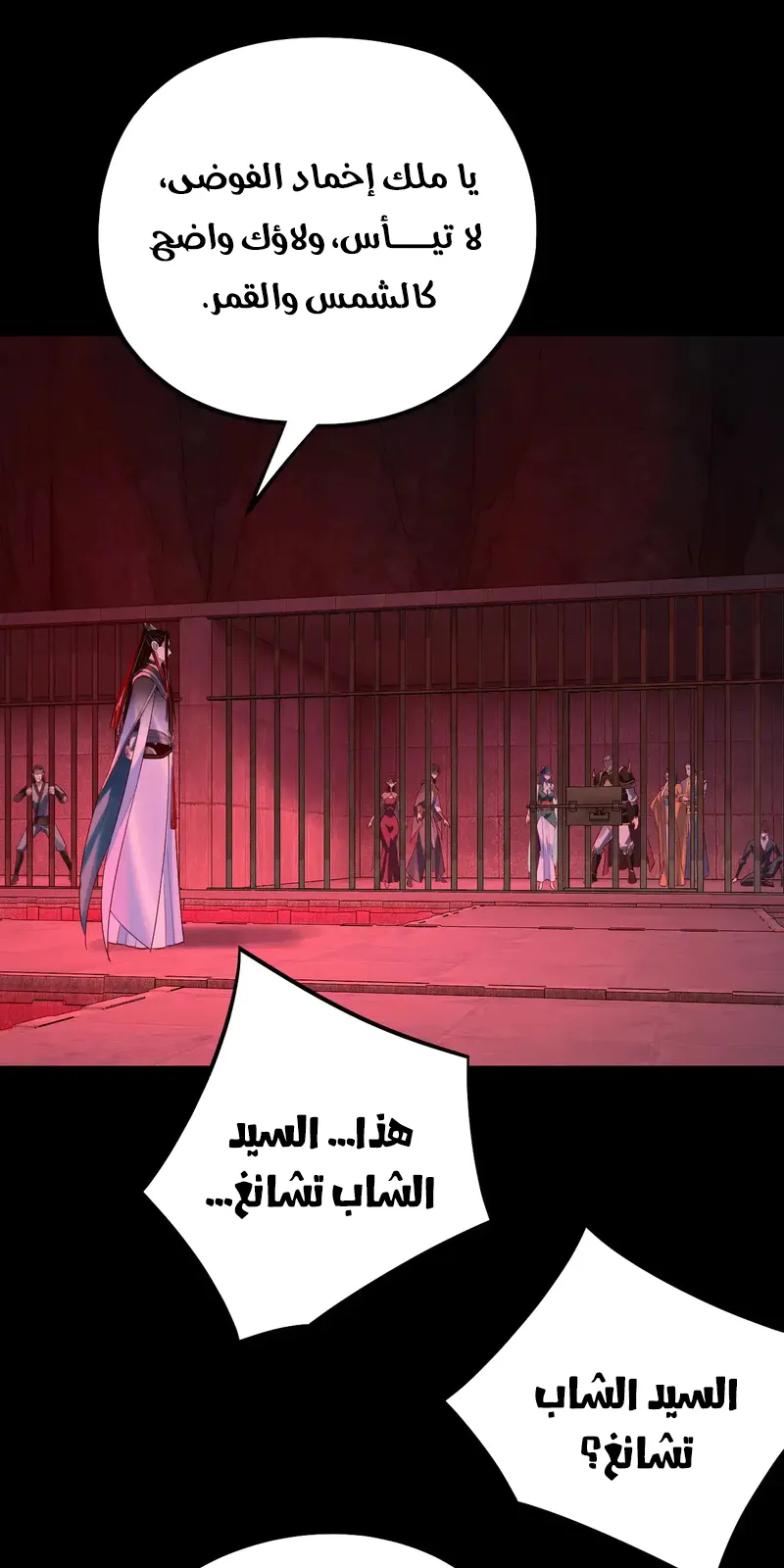الصفحة 32 من 60