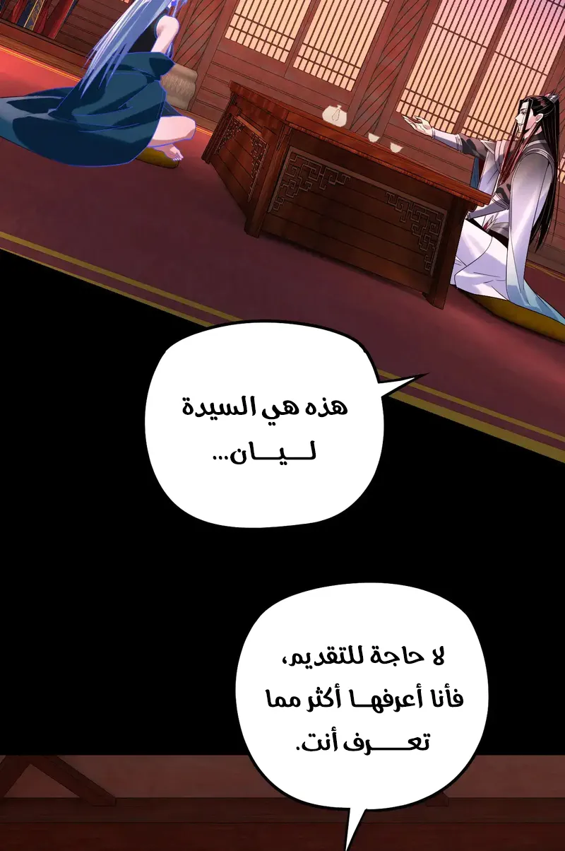 الصفحة 22 من 60