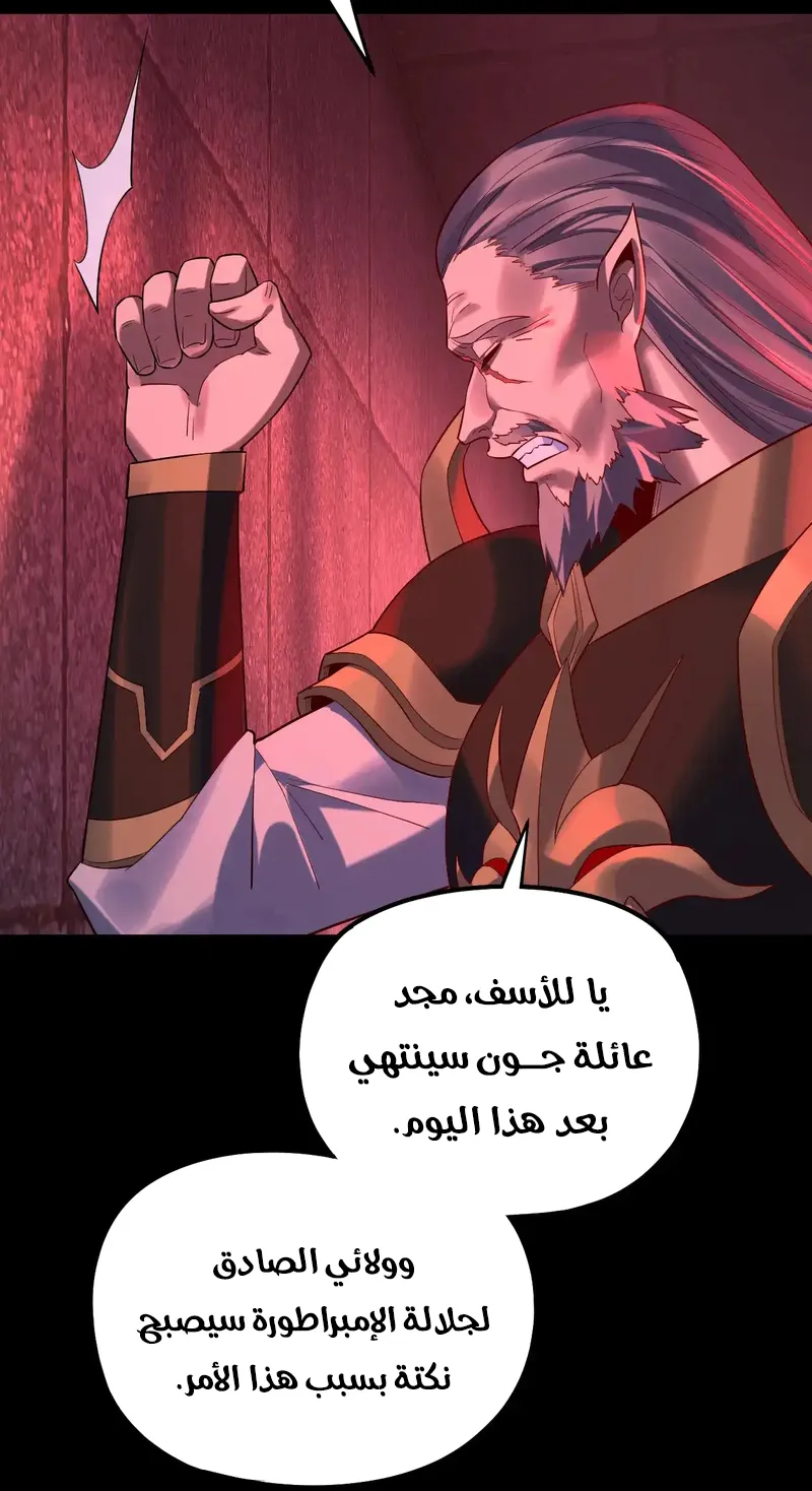 الصفحة 30 من 60