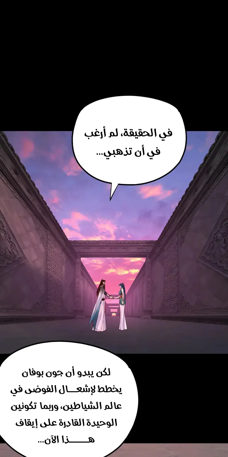 الصفحة 41 من 60