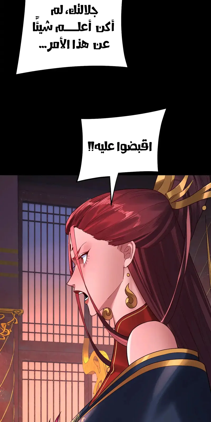 الصفحة 16 من 60