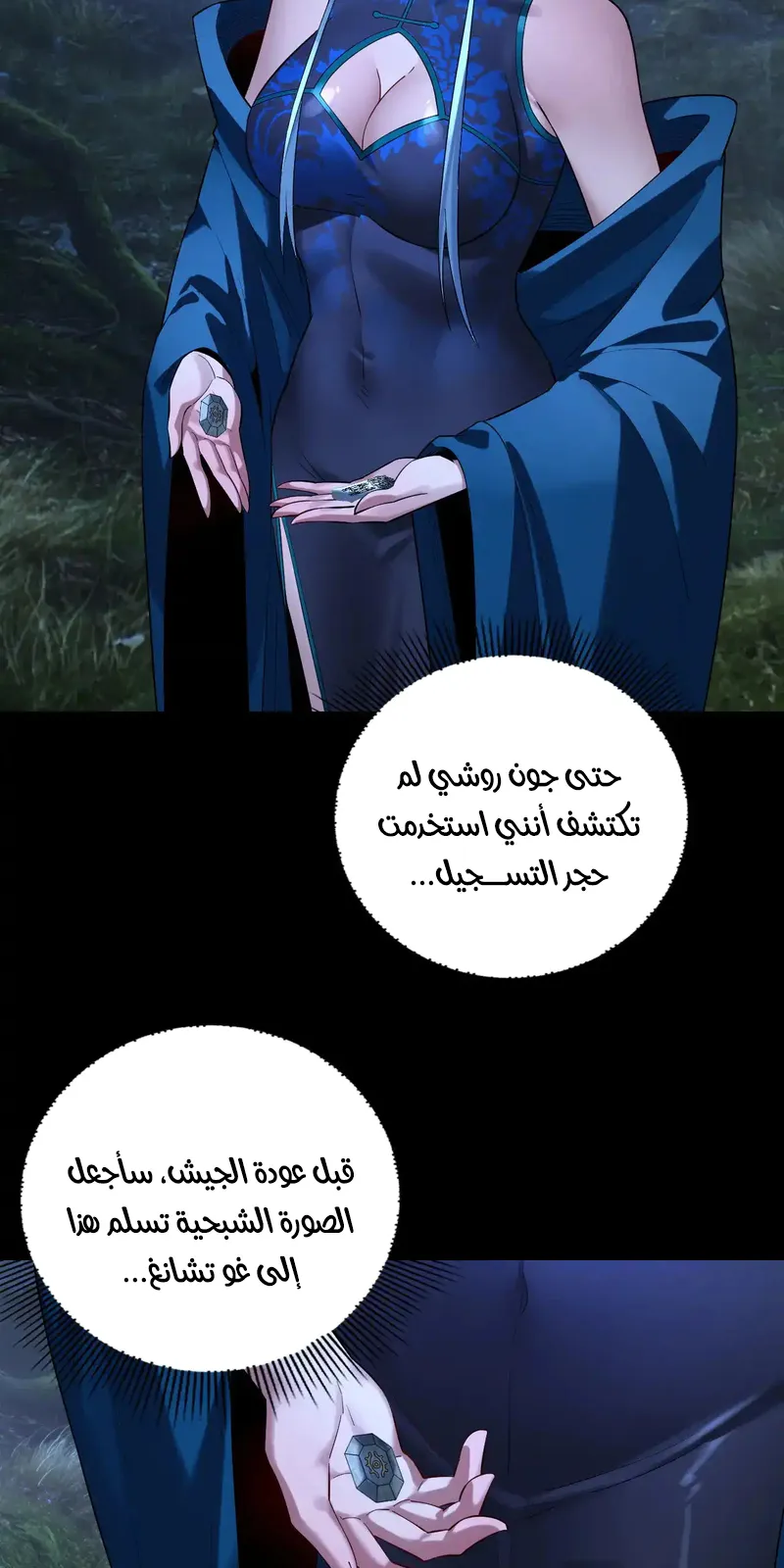 الصفحة 5 من 60