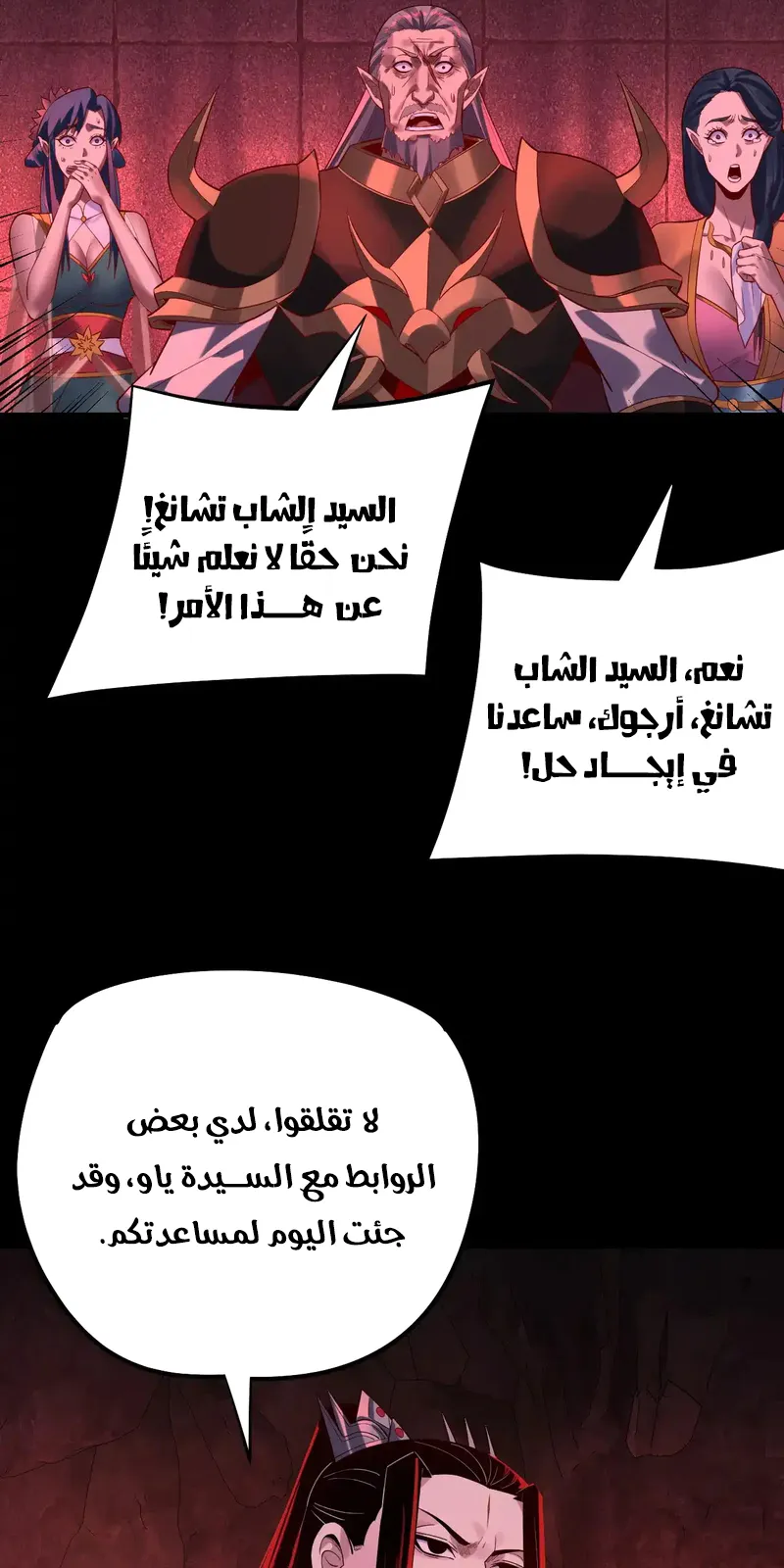 الصفحة 36 من 60