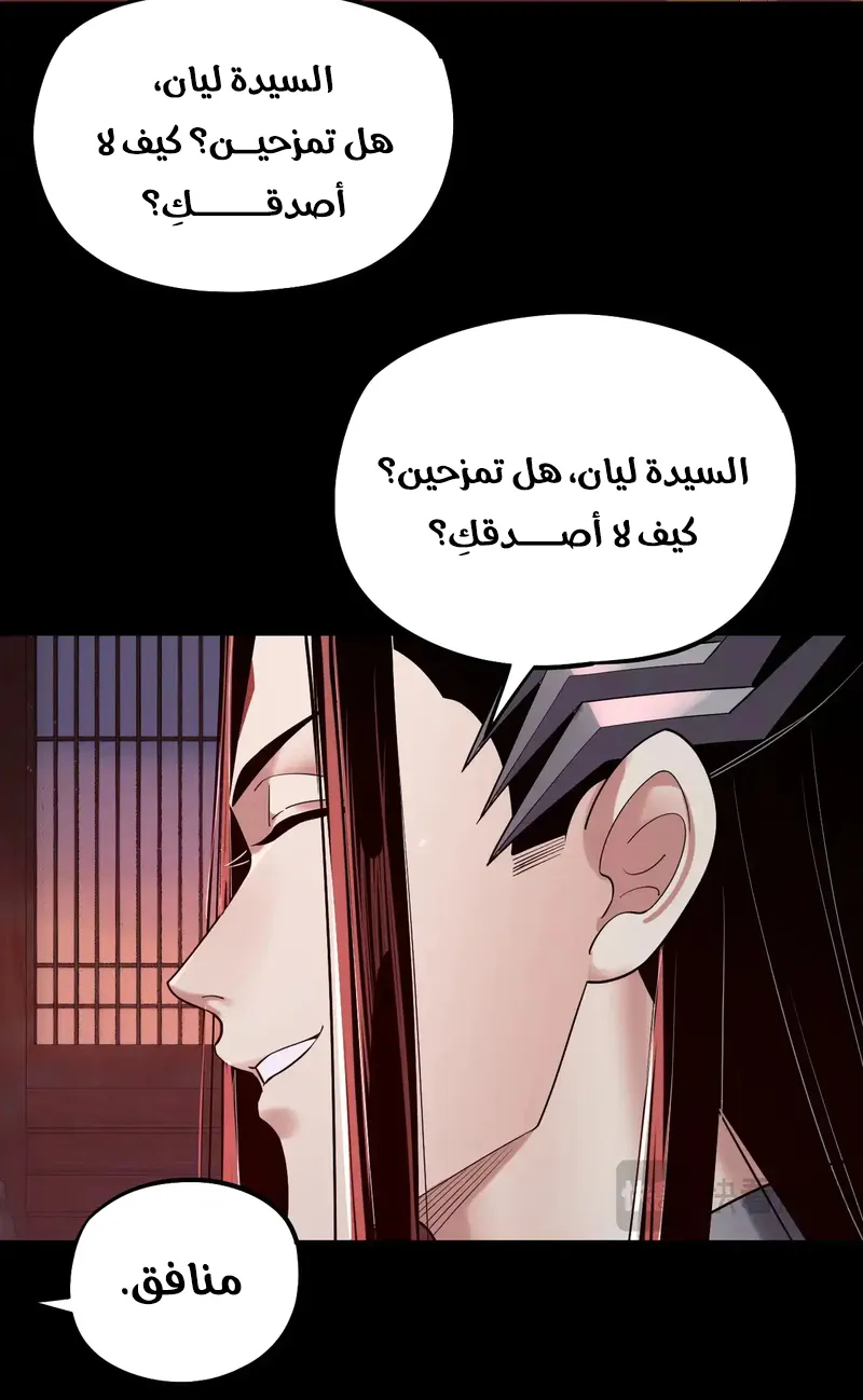 الصفحة 19 من 60
