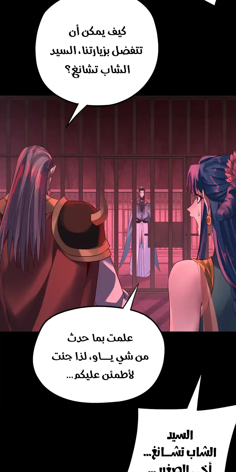الصفحة 33 من 60