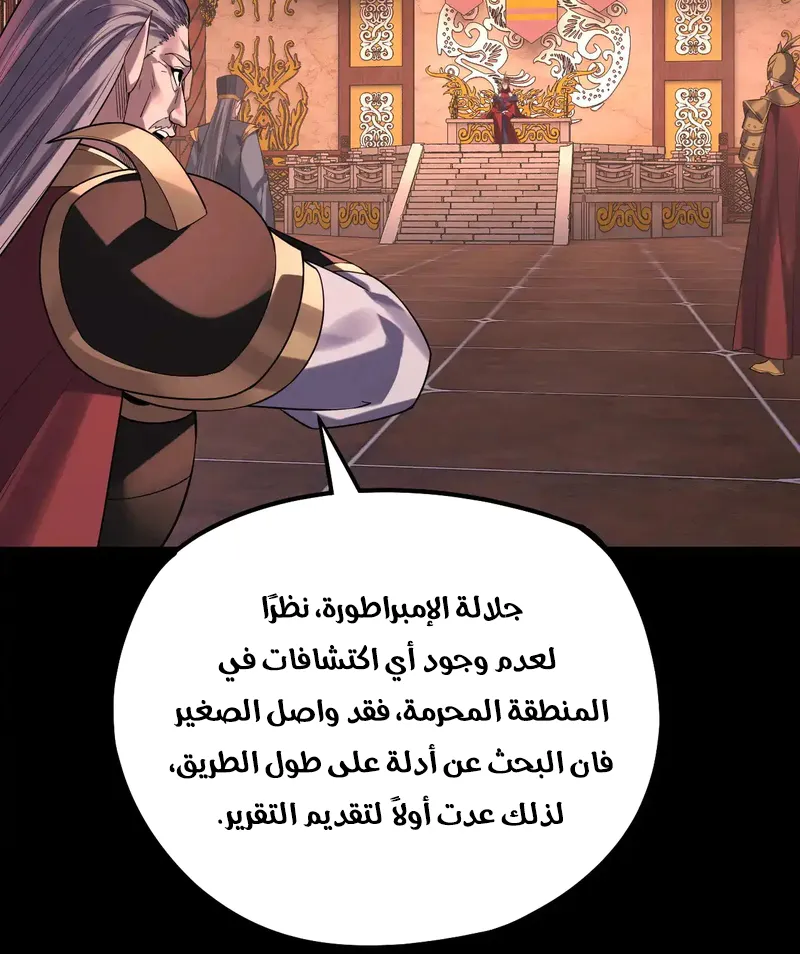 الصفحة 8 من 60