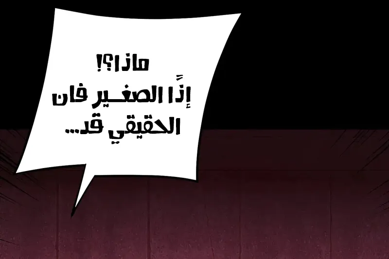 الصفحة 35 من 60