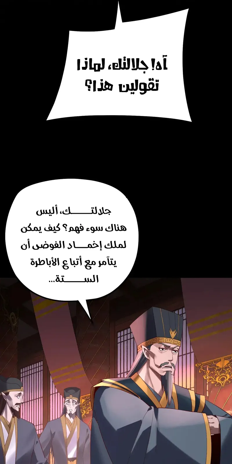 الصفحة 11 من 60