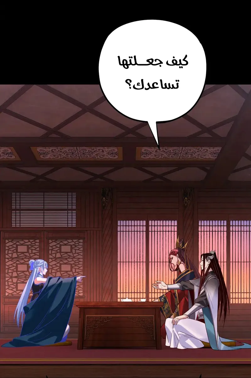 الصفحة 24 من 60