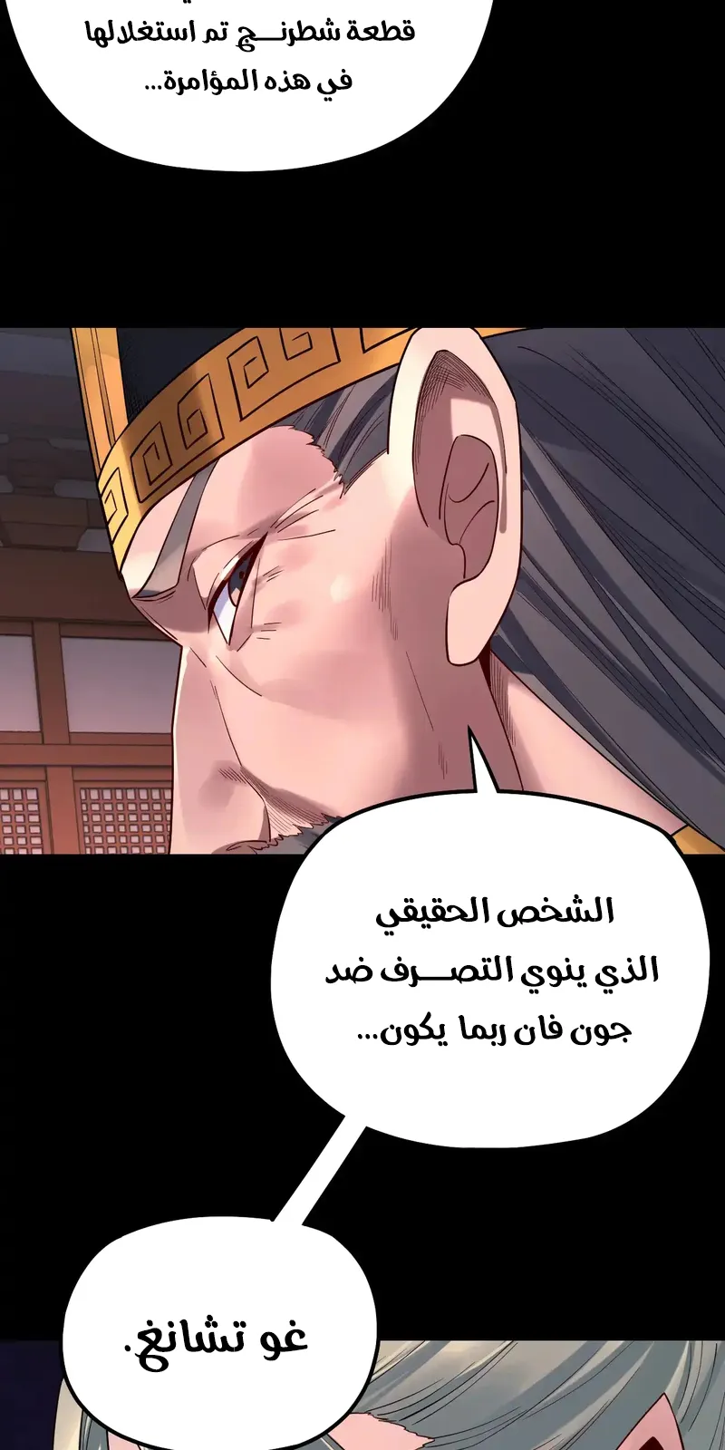 الصفحة 54 من 60