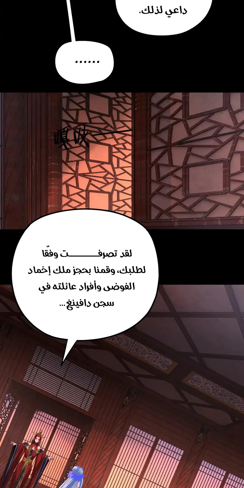 الصفحة 21 من 60