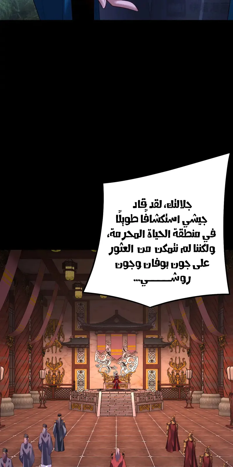 الصفحة 6 من 60